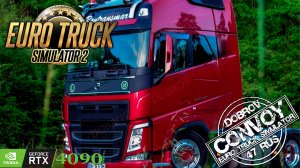 Снова в рейс Euro Truck Simulator 2