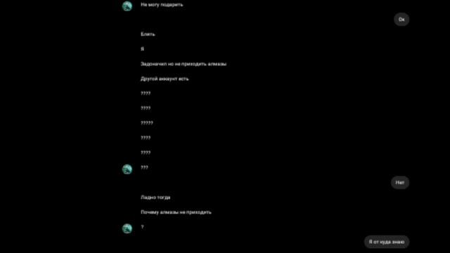 хотел украсть аккаунт 😱😱 смотреть онлайн