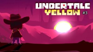 Прохожу undertale yellow на пацифиста #3