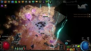 Path of Exile- Аура Смерти v2 Poe Пое