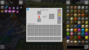 Завод Для Переработки Руд в Industrial Craft 2