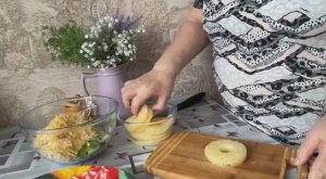 Готовим салат с ананасом. Любимый, вкусный как всегда.