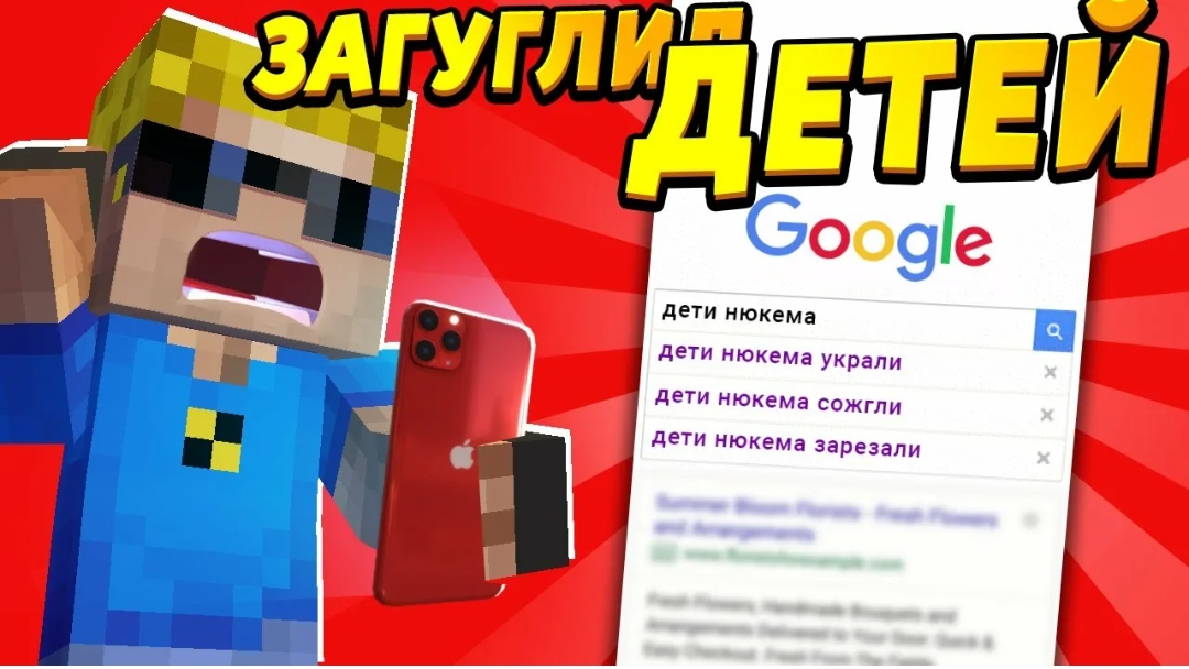 Я загуглил детей... Лучше бы я этого не делал! #ОтецОДИНОЧКА Вся правда про моих детей