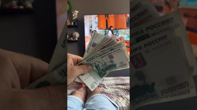 Новая сумма для раздачи. Подпишись на канал.#помощь #долги #шортс #мориарти #бизнес #топ