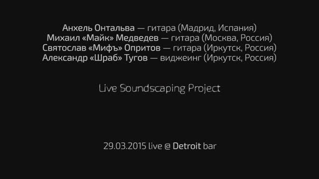 Ambient Guitar "Live Soundscaping Project" - Angel/Mike/Mif/Schrab - LIVE @ "Detroit" Club