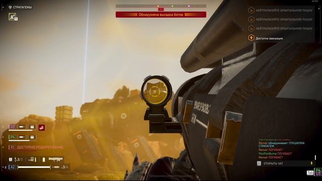 Helldivers 2, Автоматоны держат в тонусе -_-
