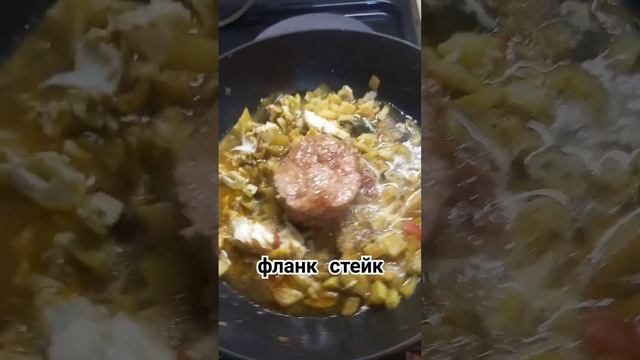 фланк стейк #bradock смотреть онлайн