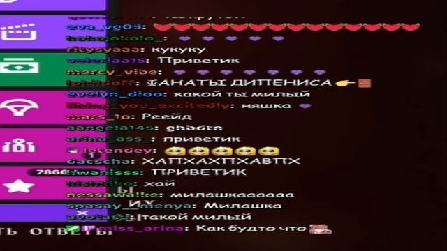 реакция братишкина на девочек дипинса