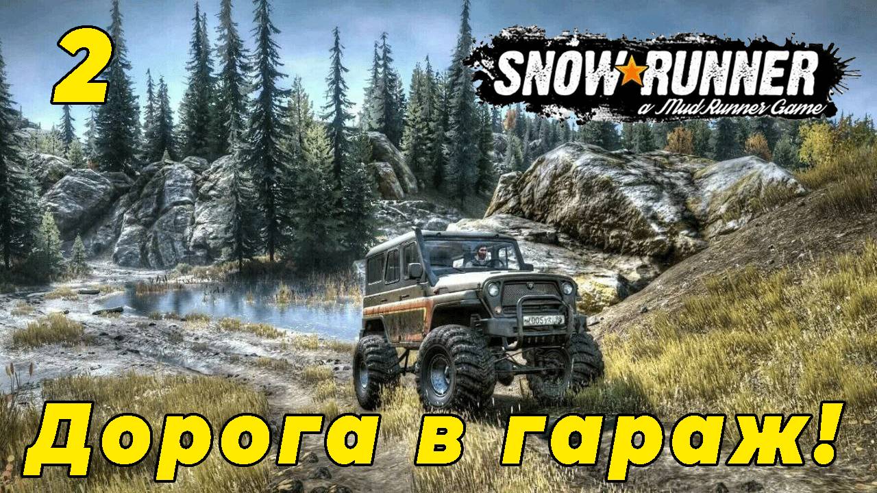 SnowRunner - симулятор бездорожья! Карта - РЕГИОН! Полное прохождение!!