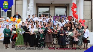 Последний звонок 2024 Алкадарская СОШ