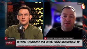 ProУтро Z с Андреем Пономарём | Александр Воскобойников  ject 3