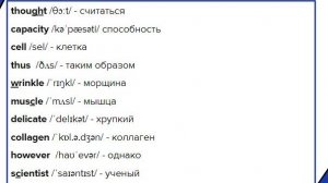 ЕГЭ 2025 Английский Говорение - Слова с произношением и чтение текста