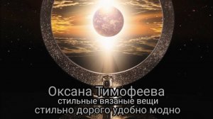 Вещи с люрексом обладают магически свойством- они создают ощущение сказки