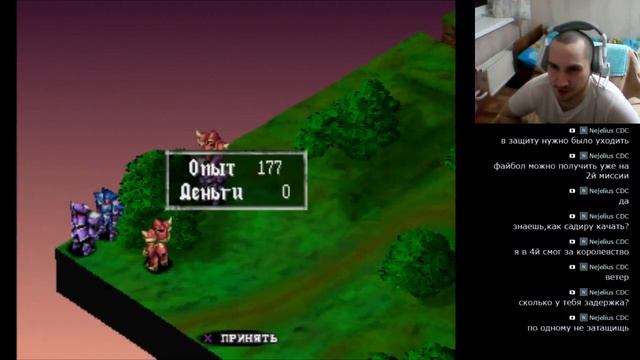 Vanguard Bandits PSX часть10 ветка Империи