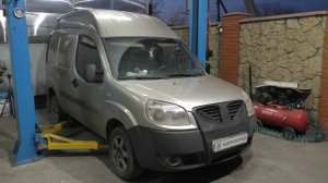 Захрустела и загремела пятая передача на FIAT Doblo Cargo 1,3 Multijet  Фиат Добло 2008