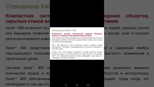 Выпуск 159. Психотеррор. Технологии. Радио частотный гангсталкинг. Преследование. Слежка. смотреть онлайн