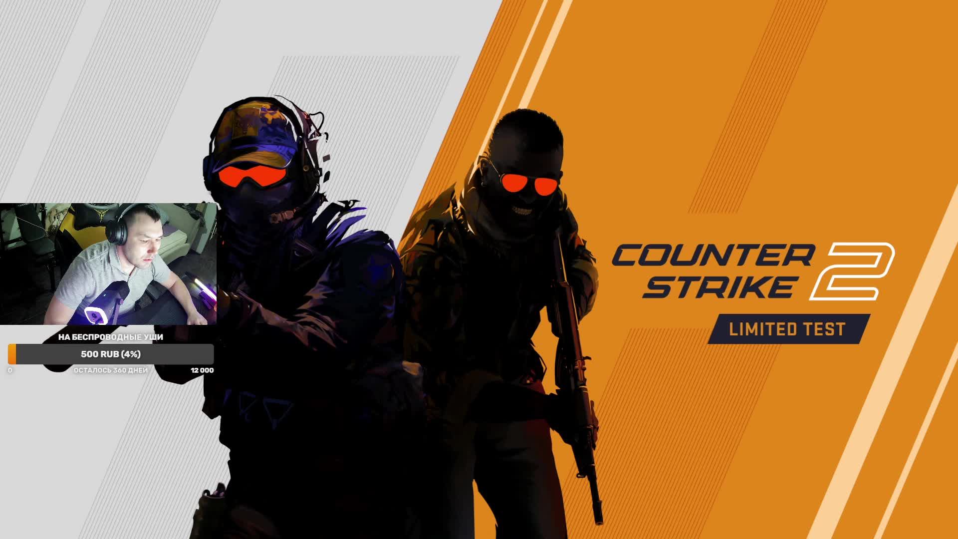 В путь за глобалом!