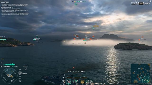 Защита базы ВМФ Ньюпорт