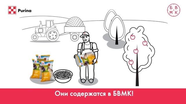 БВМК - Сконцентрируйся на пользе