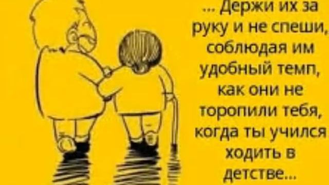 Цени Родителей! смотреть онлайн
