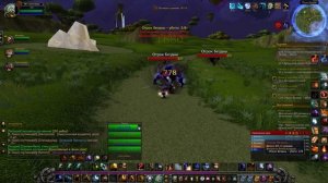 Вопросы безопасности WoW 3.3.5