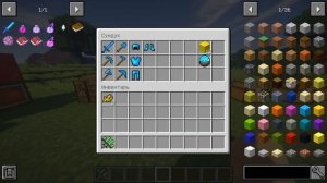 Гайд по Divine RPG 1.12.2 #1 Основы