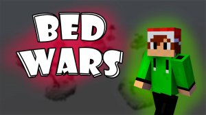 Майнкрафт | Бедварс | bedwars