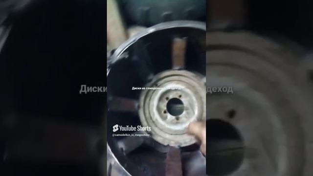 диски на каракат