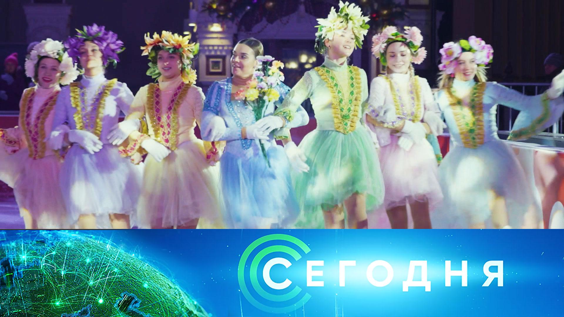 Сегодня: 4 января 2025года. 10:00 | Выпуск новостей | Новости НТВ