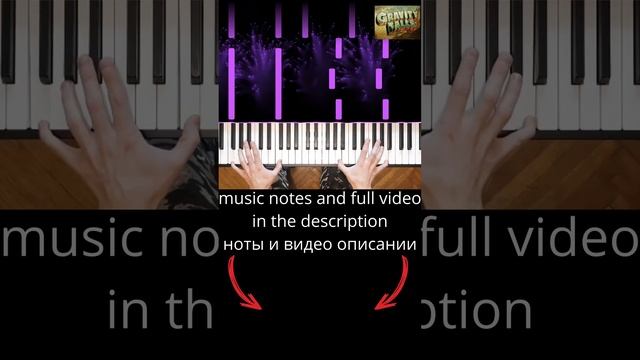 Gravity Falls Piano Tutorial (notes in the description/НОТЫ в описании)