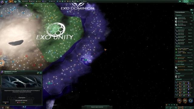 Stellaris - Utopia Стрим 06 (мультиплеер) смотреть онлайн