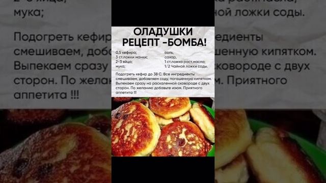 Всевозможные вкусные рецепты👍💯👌