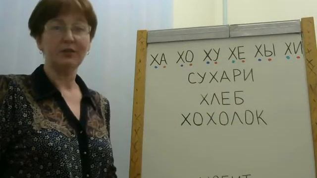 Буква-Х смотреть онлайн