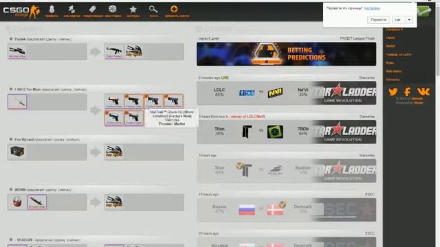 CS:GO Lounge Основы смотреть онлайн