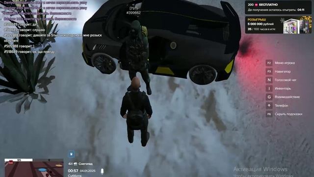 Откатттттт