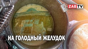 Долго и голодно. Как «МВК» потчевал ККБ в праздники