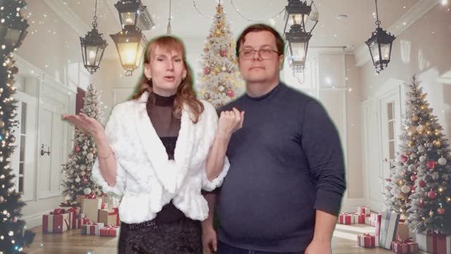 Одна Фамилия - Новогодняя