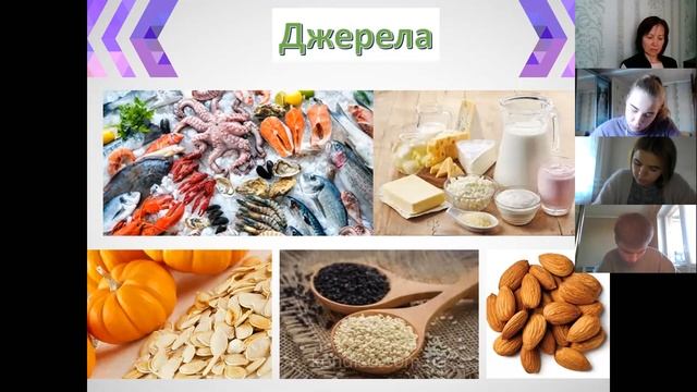 Відкрите практичне заняття Гулеватої Марини Анатоліївни, частина 1. смотреть онлайн