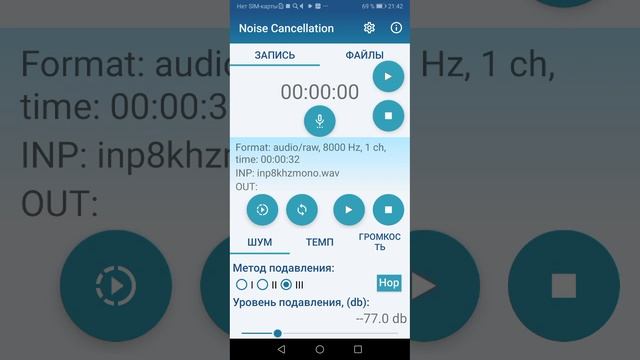 Выпуск 130. Психотеррор. Технологии. Электронное оружие. МЕДУЗА. МК УЛЬТРА. смотреть онлайн