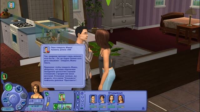 The Sims Житейские Истории/История Ритолетты #2 "Мочим Аврору!" смотреть онлайн