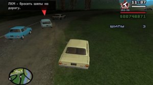 GTA San Andreas миссия колесный прокол