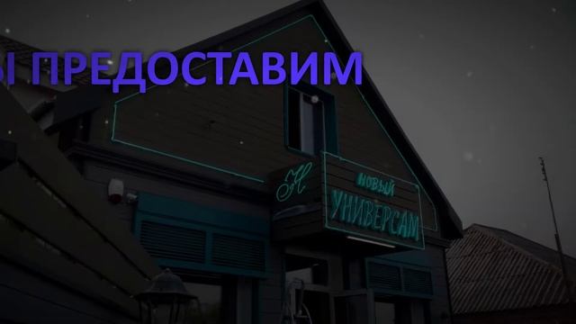 Неоновые вывески