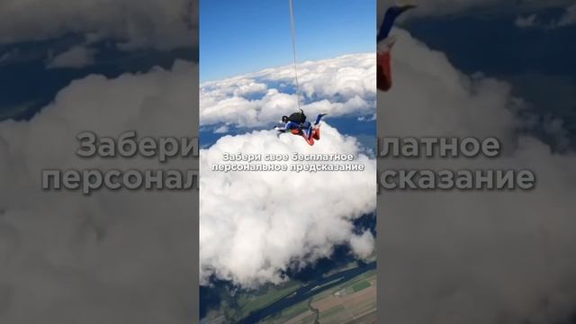 Получи индивидуальное предсказание в Telegram-Бот @For365DaysBOT #наномысли #краснаянить #реки #рек