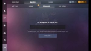 standoff2
