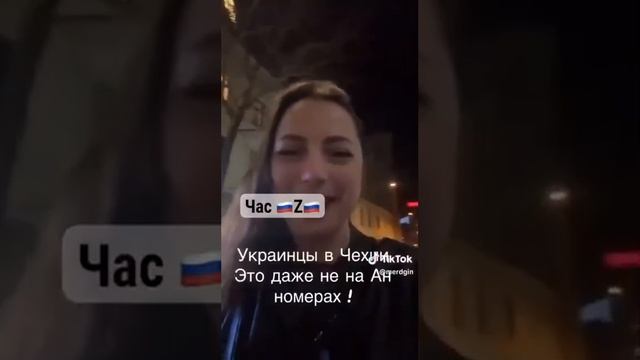 «Встречают как богов» В Чехии вслед за Польшей на дверях ночных клубов начали появляться таблички...