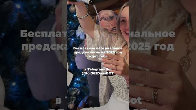 Вселенная тебе говорит ♥️ #наномысли #smartphone #розыгрыш #желания #айфон #реки #оберег #удача