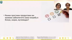 Як організувати своє харчування в умовах невизначеності