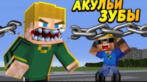 У ребёнка выросли АКУЛЬИ ЗУБЫ! #ОтецОДИНОЧКА 9 из 10 стоматологов в шоке