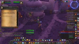 Проклятие Аметистовой башни WoW 3.3.5