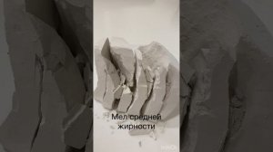 Мел АЛЁНКА от Юли Мелоедовой